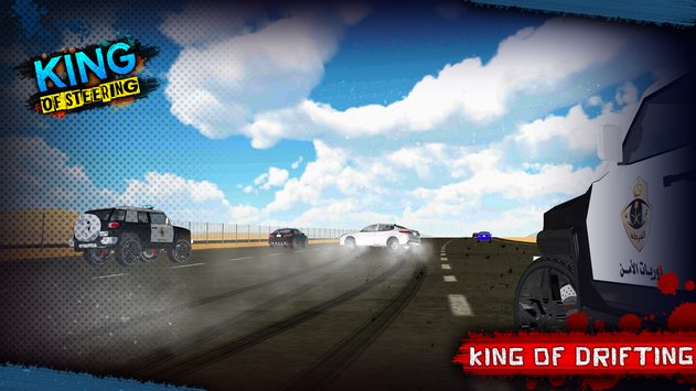 King of Steering APK indir [v3.5.0]